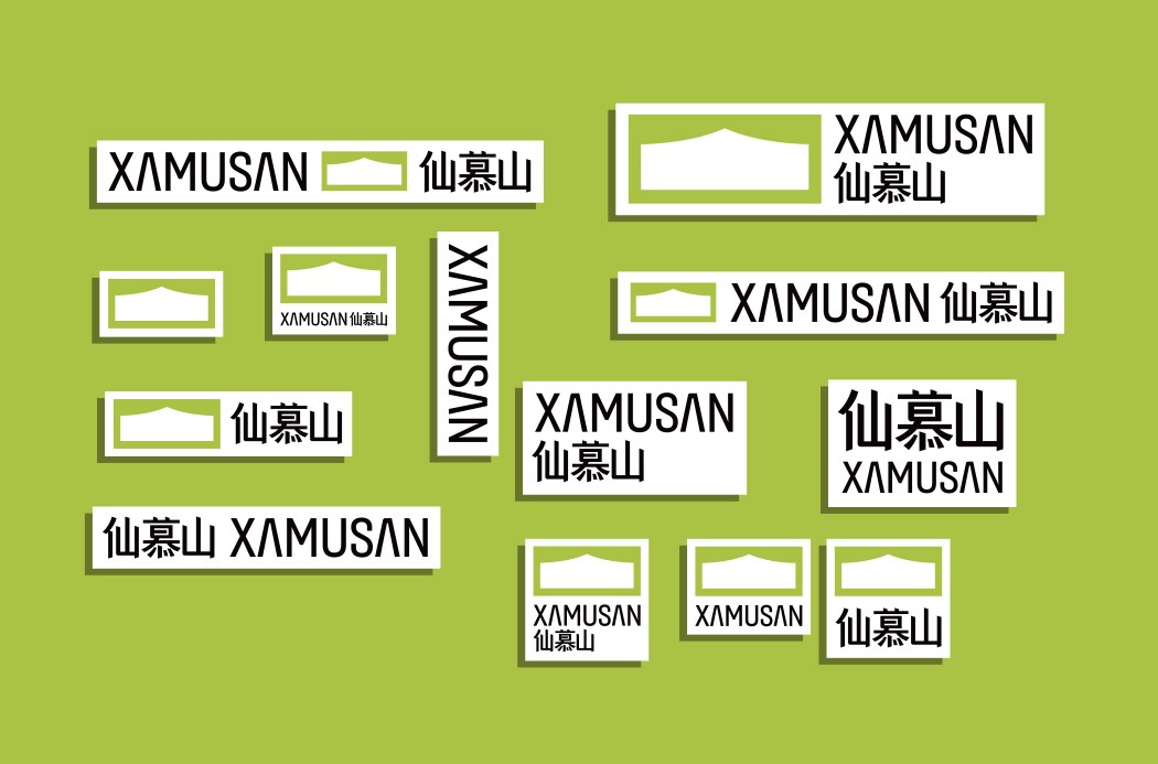 XAMUSAN